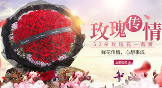 山西临汾蒲县山中乡鲜花速递